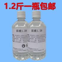 Automotive electric car motorcycle battery water repair and repair distilled water common type