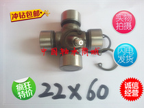 Universal Joint cross bearing Van dedicated to Wuling Zhiguang special 25X64 LZ11125 * 64
