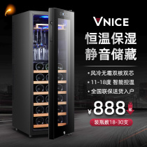 VNICE VN-30T wine cabinet constant temperature moisturizing wine cabinet Wine refrigerator refrigerated constant temperature cabinet household ice bar with lock