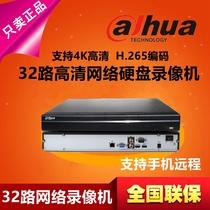  DH-NVR4232-HDS2 L Dahua 32-channel network hard disk video recorder 4K high-definition monitoring 2 disk H 265