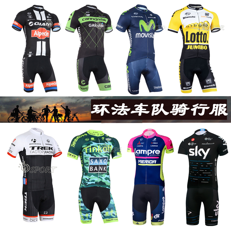 17-year Merida Long-sleeved and Short-sleeved Biking Apparel Blue Wave Biking Apparel Short-sleeved Suit Summer Short Top Short Pants Giant