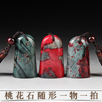Peach blossom stone with the shape seal seal engraving custom one figure of calligraphy and calligraphy and calligraphy and calligraphy and painting and calligraphy and calligraphy and calligraphy and calligraphy and painting and calligraphy and painting and calligraphy and painting and calligraphy and painting and calligraphy and painting