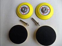 3 inch pneumatic grinding sticky plate suction cup pull down chassis movable handle sandpaper disc paste tray convex plate