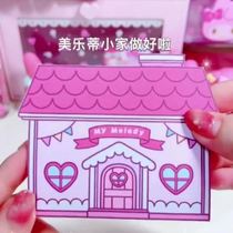 Big Guy Homemade Beanie Ben Sanrio Melody Cottage Paper Doll Quiet Book Cute Girl Heart DIY Game