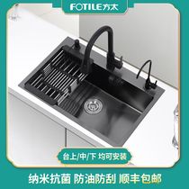 Fangtai sink black nano 304 stainless steel handmade large single slot thickened household washing basin kitchen sink