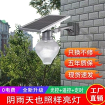 Solar Apple Lamp Peach Light Courtyard Lamp Outdoor Waterproof Super Bright Cell Villa Park LED Landscape Street Lights