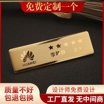 Huawei staff work card badge custom custom custom work number metal badge staff fashion company development
