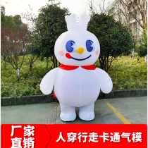 Customize Honey Snow Ice City Snow Dolls Costume King Puppet inflatable model Opening advertisement Walking Cartoon Mascot