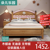 Full solid wood childrens bed for boys 1 2 meters for girls Princess bed 1 5 meters for teenagers Nordic simple girls single bed