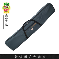Dunhuang guzheng bag with wheels travel simple and convenient light and thick cotton