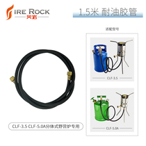 Fire Rock Outdoor Camping Diesel Furnace Accessories CLF-3 5 5 5 0 10 Furnace Air Pump Tubing Bracket Oil Valve