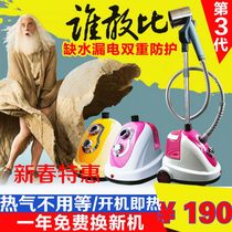 Bucket water sealing machine pure water bucket mouth heat film Machine mineral water oil acetic acid bottle sealing machine one machine multi-purpose