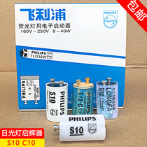 4-65W80W40W old fluorescent lamp starter fluorescent tube electronic starter jump-in-hop S10