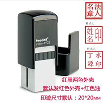 Zhuoda 4922 Back Ink Seal Name Seal Name Square Seal Chapter Automatic Refueling Seal