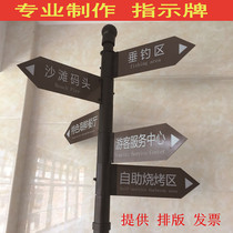 Customized wrought iron real estate community signs advertising road signs scenic spots guide Park signboards pointing