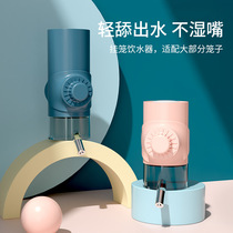 Cat cage drinker cage hanging non-wet mouth drinking kettle feeder hanging cage hanging bowl drinking Basin drinking fountain