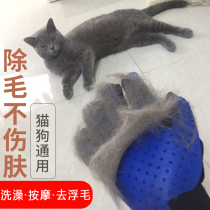 Kitty Bath God Instrumental Roll Cat Gloves Removal Floating Fur Pet Massager Bath Brush Kitty does not hurt the skin