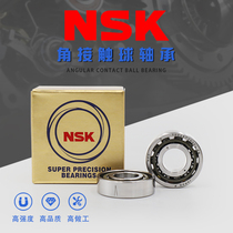 NSK imported angular contact bearings 7200 7201 7202 7203 7204 7205 7206 AC P5P4