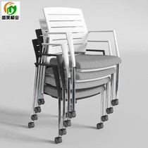 Grey conference chair reception chair modern four-wheel office chair hospital escort chair staff fixed computer chair