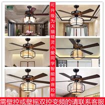 Qiaotian new Chinese style ceiling fan lamp Chinese style living room dining room bedroom iron leaf fan lamp antique Nordic luxury chandelier