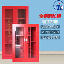 Fire box cabinet Emergency material storage cabinet Mini fire station safety equipment box Public equipment box Equipment customization