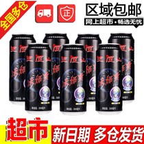 Wangwushan ice burst cool blackcurrant soda carbonated drink 500ml*12 cans as a childs taste drink