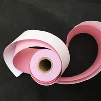 Tje TM210A needle small ticket paper paper paper roll 76mm needle type red and white two-linked triptych paper