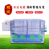 Large double room bold weighted encryption Peony parrot bird cage breeding cage Xuanfeng breeding cage Large bird cage