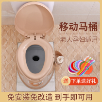 Elderly toilet removable toilet pregnant woman indoor home disabled urine barrel portable squatting toilet chair stool chair