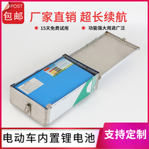24v36v48v electric vehicle lithium battery 48v20ah brand new 36v15A modified car power battery pack Tailstock