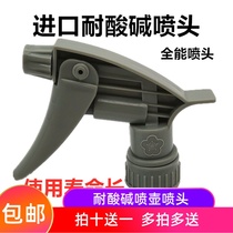 Car film special small watering can spray head imported acid and alkali resistant Taiwan plum blossom nozzle spray bottle beauty products