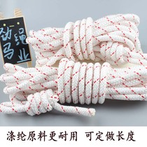 Commercial childrens trampoline bungee jumping bed jumping bed safety fixed rope Pull rope lifting rope white adjustment rope accessories