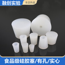 Food grade silicone stopper wine bottle stopper conical plug sealing plug self-brewing fermentation check valve plug with Hole solid