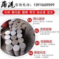 12CR1MOV round steel 16MNCR5 round bar 20MNCR5 bar 20CRNIMO round bar 15CRMO alloy steel