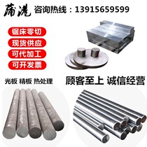 Factory straight a for 2b11 aluminum alloy free cutting 2b11 aluminum plate aluminum rod aluminum tube stock is sufficient to open