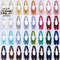 Alice Mao Niang styling universal scalp head cos wig wig wig hair long bangs 100cm1 meters long straight multicolor