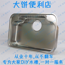 Japan direct mail stainless steel sink large single slot basin