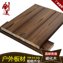 Anti-corrosion wood board outdoor carbonized wood floor wooden keel Wood square strip sauna board solid wood board Garden Grape rack