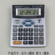 Voice calculator with banknotes real pronunciation cute mini student business accounting office supplies computer