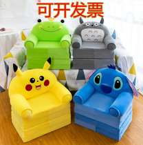 Children lazy sofa cartoon girl princess small sofa cute three folding single seat reading book tatami