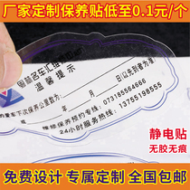 Car Maintenance Tips Static Cling Film Patch Custom Repair Tips Qading Do Motor Oil Replacement Mileage Reminder Sticker