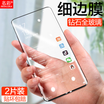 opporeno6pro toughened film reno6 mobile phone anti-peep film 6pro curved screen full edge oppo6pro 5g new film anti-peep oppo0re