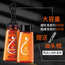 Gel cream a comb back head shape artifact mens roll straight oil hair gel strong styling moisturizing Valentines Day gift
