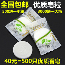 Hotel hotel disposable small soap round soap 8 grams VIP special hotel travel agency room toiletries bag