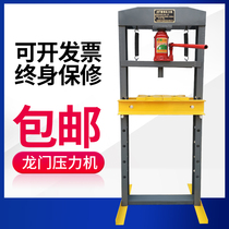 32 tons press machine 20T press machine Manual press Hydraulic press Hydraulic press Bearing machine Auto repair tools