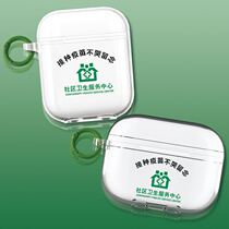 Vaccination does not cry wireless headset protective cover commemorative vaccination ear case small red book with male