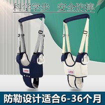 Baby School Steps with infant walking Summer Breathable Anti-Lew Protection For Infant Traction Rope Anti-Fall God