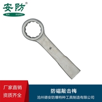 Security Antimagnetic Percussion Torx Wrench 304 Stainless Steel Antimagnetic Percussion Torx Percussion Hexagon Anticorrosion and Rust Prevention