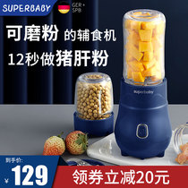 Germany spb auxiliary food machine Baby small cooking machine Fruit puree power tools Baby multi-function grinder