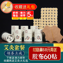 Home Thyme Moxibustion With Moxibustion Cartridge Moxibustion Cylinder Suspended Moxibustion Cylinder Convenient Suspended Magnetic Moxibustion Cylinder Tank